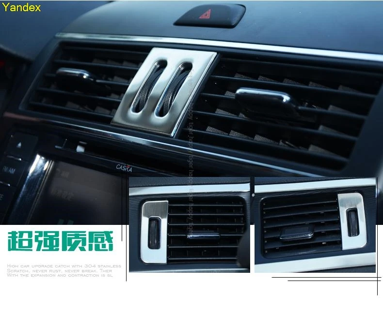 Яндекс для Nissan Tiida управления Изменение бардачок интерьер trimcar ckers центральной нержавеющая сталь Sequin panel