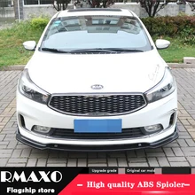 Для KIA Форте K3 ABS задний бампер Защита выхлопного отверстия для- SENTRA X-Trail тела набор БАМПЕР СЗАДИ с прямой лопатой задний спойлер