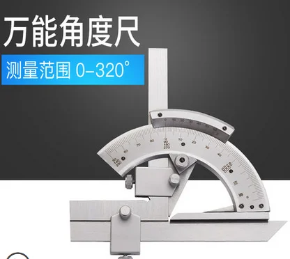 Universal  bevel protractor the bevel protractor measuring tool is 0-320 degrees