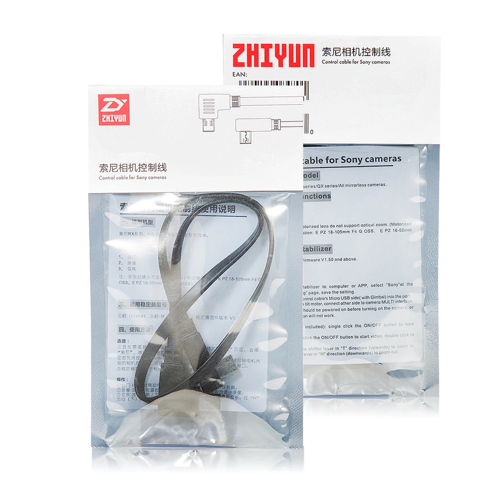 Ручной Стабилизатор Zhiyun Официальный кабель Crane Plus V2/M шарнирный стабилизатор