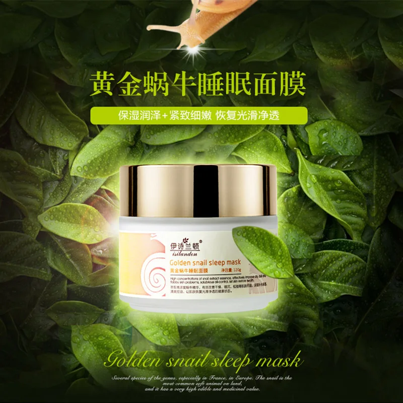 

Snail sleep mask 120g tight shrinkage and moisturizing