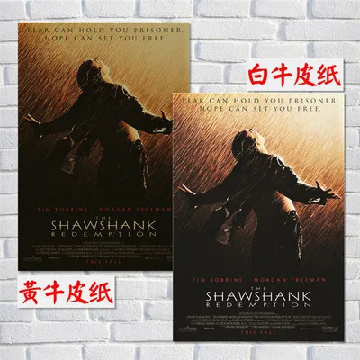 Shawshank выкупа/крафт-бумага/наклейки на стену/постер для бара/кафе/Ретро плакат/декоративная живопись - Цвет: Золотой