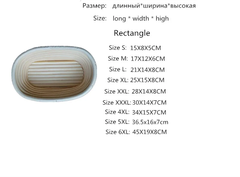 SHENHONG 4 Размер овальное тесто ротанговая корзина тесто Banneton Brotform защита хлеба доказательство ферментации страна корзины завод