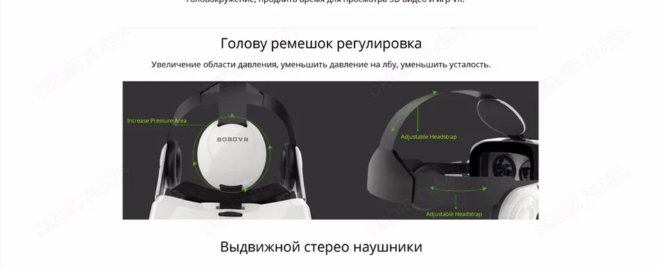 BOBOVR-Z4-NEW-with-TEXT-Russia_16