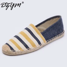 DZYM сезон: весна-лето зонтик парусиновые эспадрильи в полоску женские туфли лодочки соломы льняные Лоферы Высокое качество для