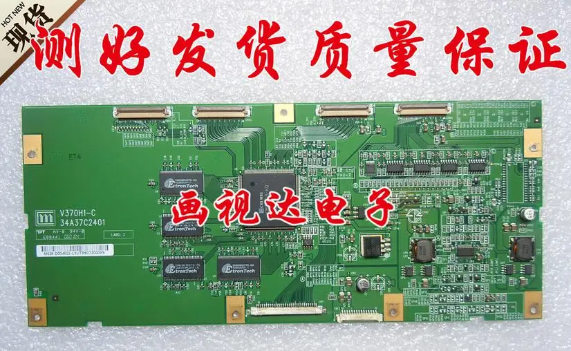 Оригинальная детская логическая плата KK Φ 34a37c2401/подключение к