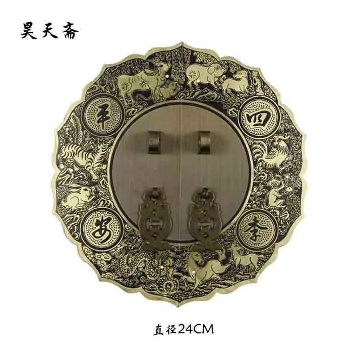 

[Haotian] bronze fast new Chinese antique furniture, Ming and Qing copper door handle lock sheet Four Seasons peace subsection