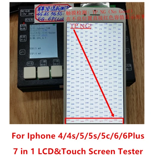 ЖК тестер 7 в 1 для iPhone 4g дисплей рамка тестирования дисплея и сенсорного экрана 5 6