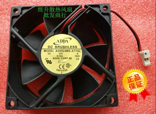 Adda AD0824US-A71GL 8025 24V 0.26A 8CM Converter Cooling Fan 2-Wire