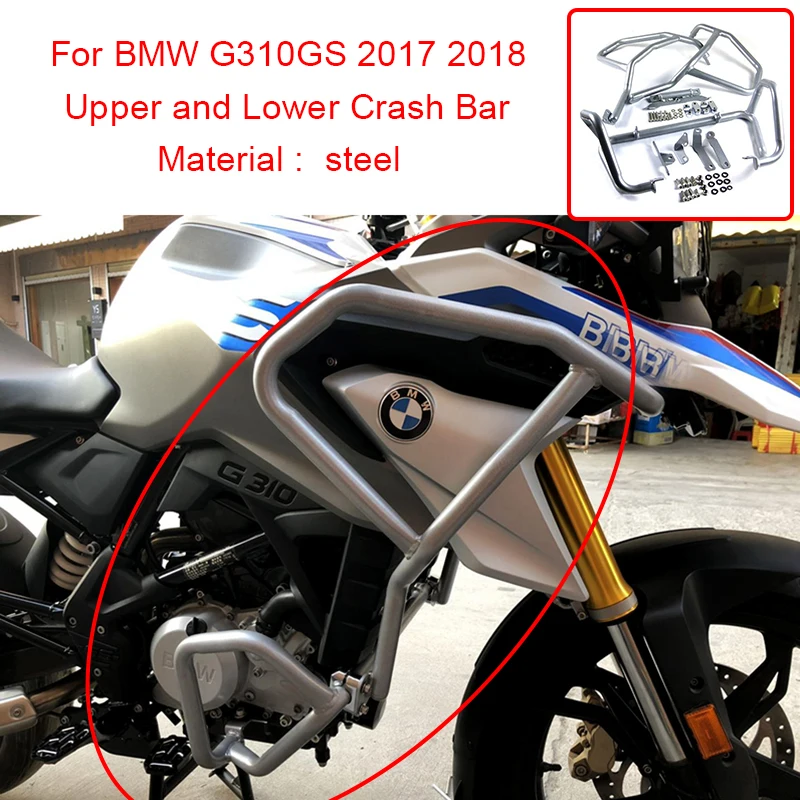 Для BMW G310GS 2017 2018 верхняя и нижняя защита рамы двигателя мотоцикла защитные полосы
