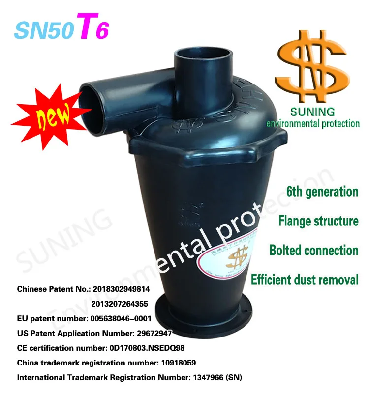 

Cyclone SN50T6 (Sixth generation of turbocharged Cyclone Dust Collector)
