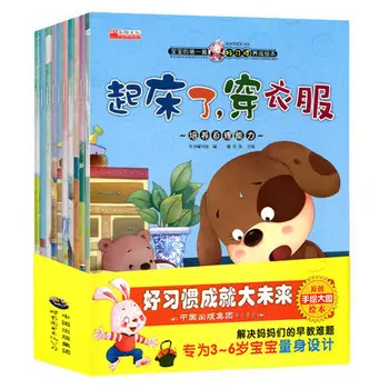 

Kindergarten Early childhood enlightenment picture book fit for 1-6 age / Bedtime Short Story Book Pack of 10