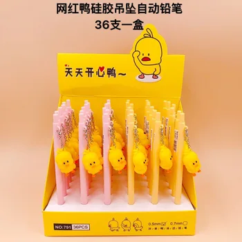 

36pcs/lot school students children cartoon yellow duck pendant mechanical pencil party birthday gift creative stationery