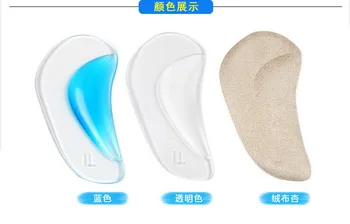 

by dhl 500pair Foot Care Tool 1Pair Arch Support Orthopedic Orthotic Insole Flat Foot Flatfoot Correction Shoe tools S yard