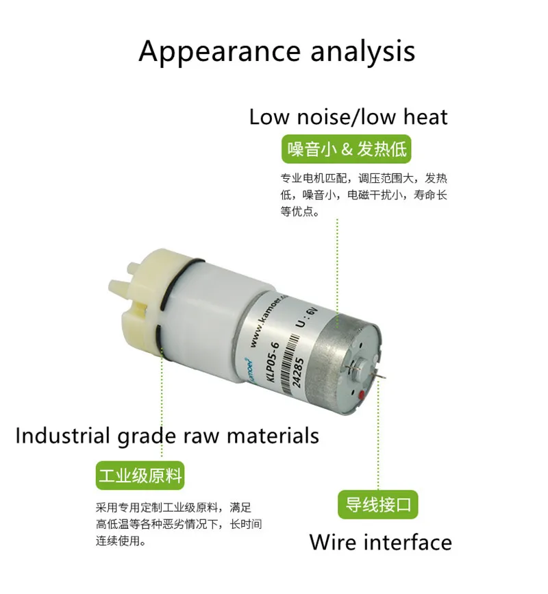 6 В двигатель постоянного тока Микро Воздух-жидкость мембранный насос конфигурации Питание