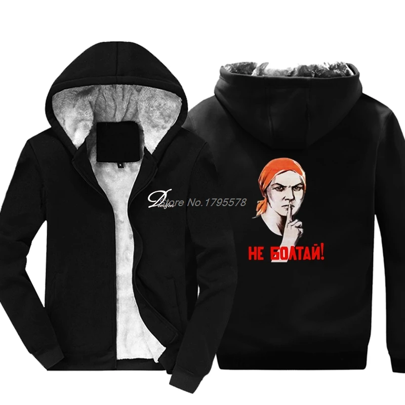 

CCCP USSR Soviet Union KGB Sweatshirt Hoodie Fashion Men Thicken Keep Warm Cotton Hoody Cool Tops Jackets Harajuku Streetwear