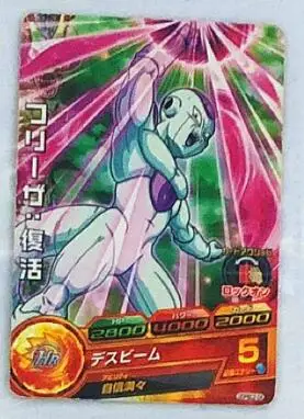 Япония Dragon Ball Hero Card GDPBC 1 2 игрушки Goku Хобби Коллекционные игры Коллекция аниме-открытки - Цвет: 6