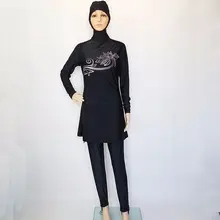 Мусульманский купальник скромный исламский костюм из 2 предметов, соединенный Хиджаб Арабский купальник Буркини для цветов, Женский костюм из трех предметов для девочек