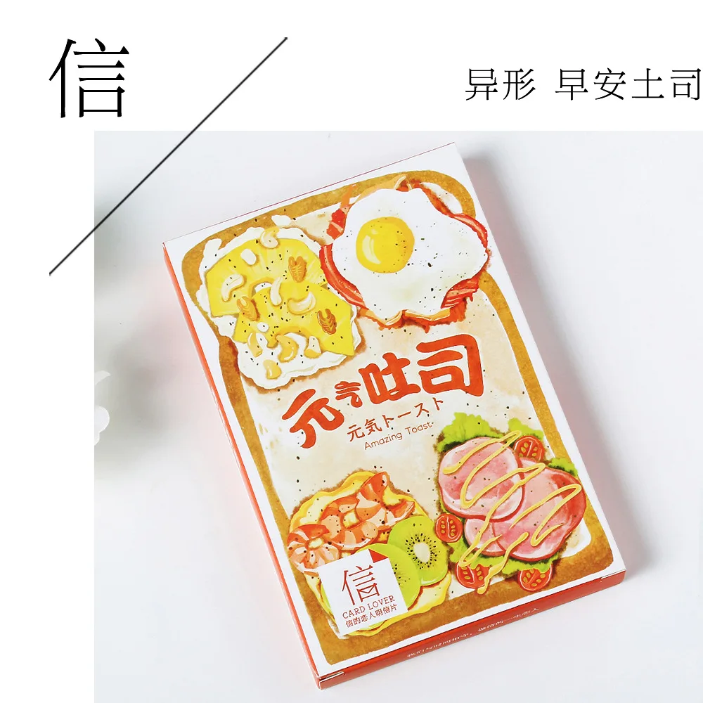 

3 set/1 lot Retro Vigour toast Greeting Card Postcards Birthday Bussiness Gift Card Set Message Card