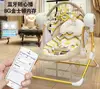 Children Furniture