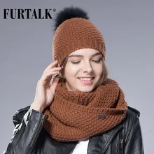 FURTALK Набор шапок и шапок из шарфа для женщин из натуральной лисы Меховые помпоны Шапки Шерстяная вязаная шапка Зимняя шапочка