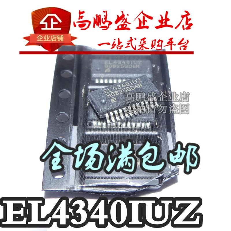 VND5050AK Double channel high side driver SSOP24