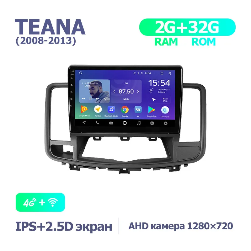 Андроид ниссан теана