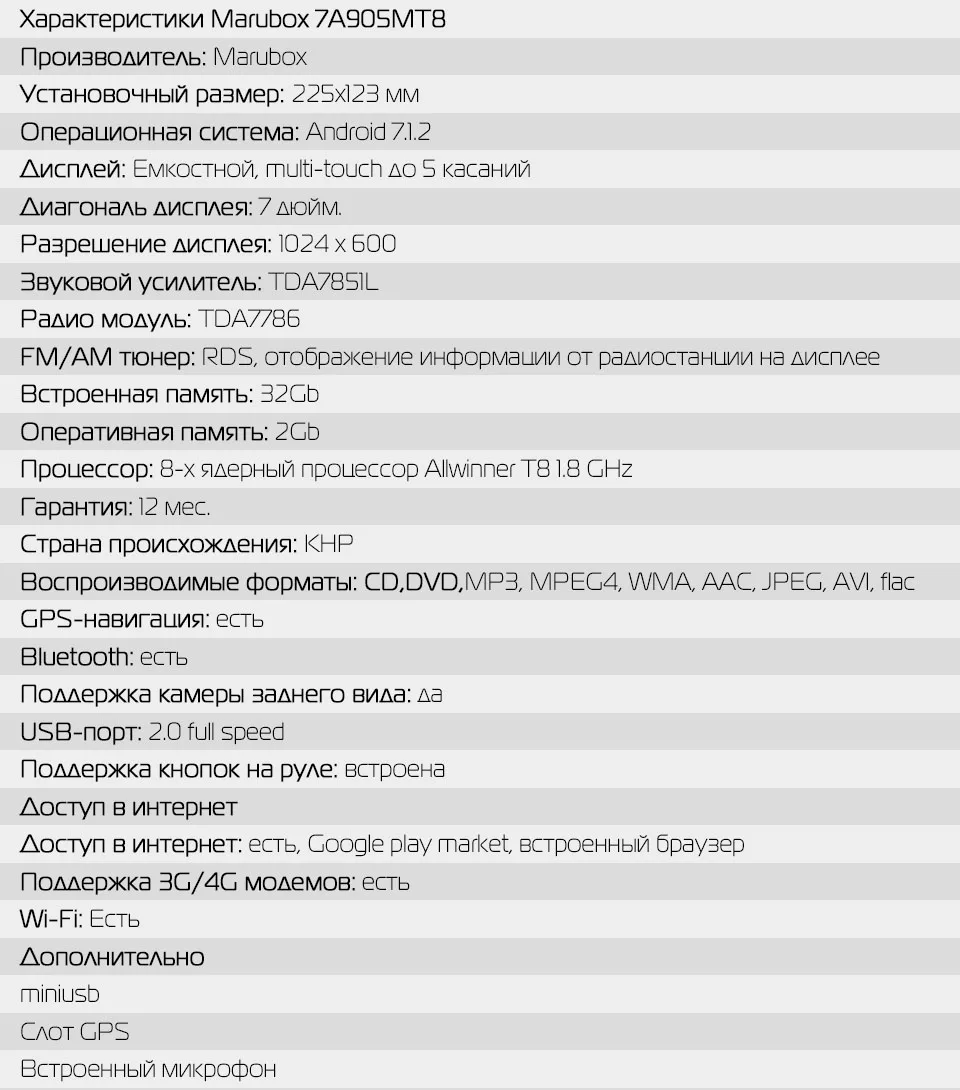 Excellent MARUBOX New System Double Din Android 8.1 For Suzuki Grand Vitara Car Multimedia Player DVD GPS Navigation Radio 7" Head Unit 19