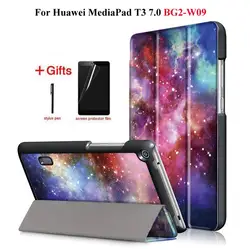 Smart из искусственной кожи чехол для huawei MediaPad T3 7,0 BG2-W09 Tablet принципиально чехол для Honor игровой коврик 2 7,0 tablet Case + пленка + ручка