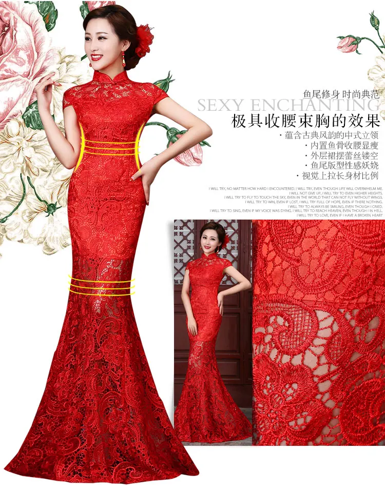 Мода 2016 года красный Кружево Cheongsam Платья для женщин Китайская традиционная свадебное платье Русалка вечернее платье Qipao бесплатная