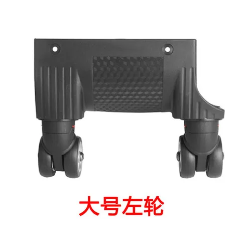 Чехол на колесиках, аксессуары, универсальный чехол на колесиках, двойное колесо, тканевая коробка для ремонта багажа, аксессуары на колесиках - Цвет: large left