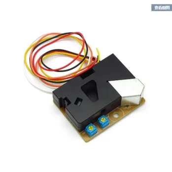 

5PCS/lot DSM501A Dust Sensor (DSM501A) DSM501 PM2.5 Sensor dust sensor module