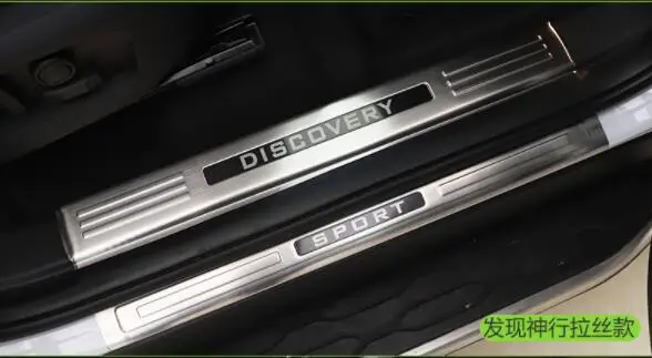 Для Land Rover Discovery Модифицированная Аврора Welcome Pedal 5/4 велар спортивная версия