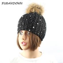 FURANDOWN Для женщин Diamond Pearl вставлять Кепки помпоном шапочка Gorro Для женщин На зимнем меху помпонами Hat