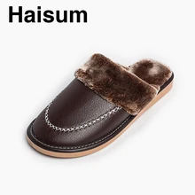 Мужские тапочки; зимние домашние Нескользящие термальные тапочки из искусственной кожи; Новинка года; Лидер продаж; Haisum Tb011