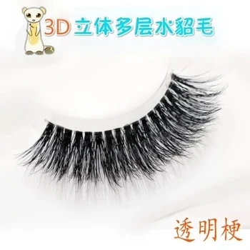 

Top sale Makeup Mink Lashes 3D Mink Cross False Eyelashes multi-layer Lashes Natural & Lightweight Winged Mink Eyelashes KL-0T
