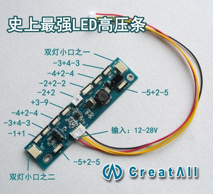 AVT LED-12 постоянный ток доска LED повышающий Бар LED усилитель доска Multi-общий интерфейс LED бар высокое напряжение