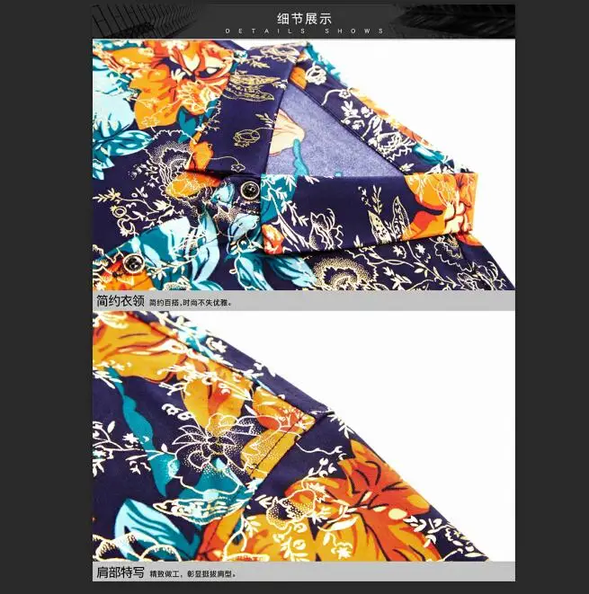 Бесплатная доставка Мужская Летняя Модная рубашка с принтом повседневная мужская одежда с цветочным рисунком рубашка с коротким рукавом