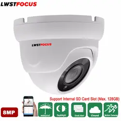 LWSTFOCUS 8MP IP Камера IP67 IK10 IR20M купольная Камера POE Micro SD карты 128 ГБ H.265 + IP Камера 8MP 4 мм объектив 3864 (В) * 2218 (V)