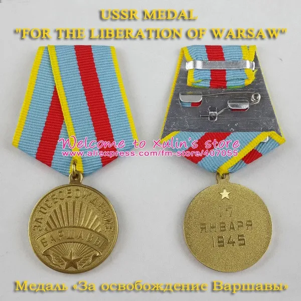 XDM0069 советская военная медаль за освобождение Warsaw Army Awards CCCP медали с лентой русская медаль WW2