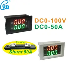 DC100V 50A цифровой вольтметр Амперметр с шунта 50A двойной светодиодный дисплей Напряжение измеритель величины тока мультиметр для измерения напряжения тестер инструменты