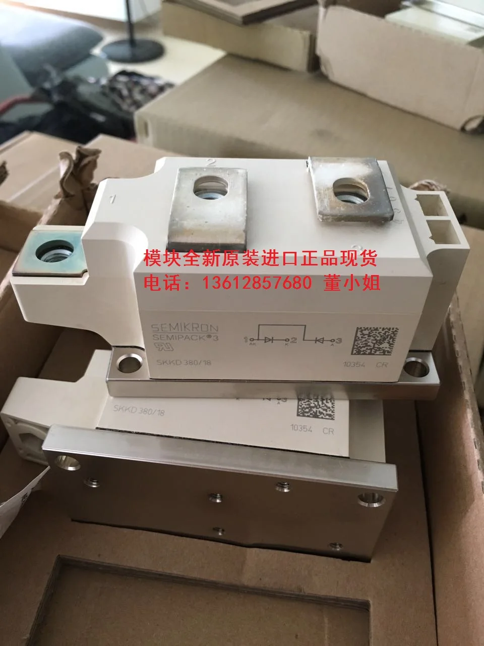 

- new original SKKD380/18 SKKD380/16 Germany SEMIKRON * module quality goods