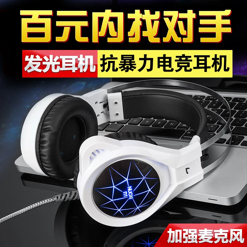 

Geonosians   computer earphones headset desktop pc metal electric headset belt microphone