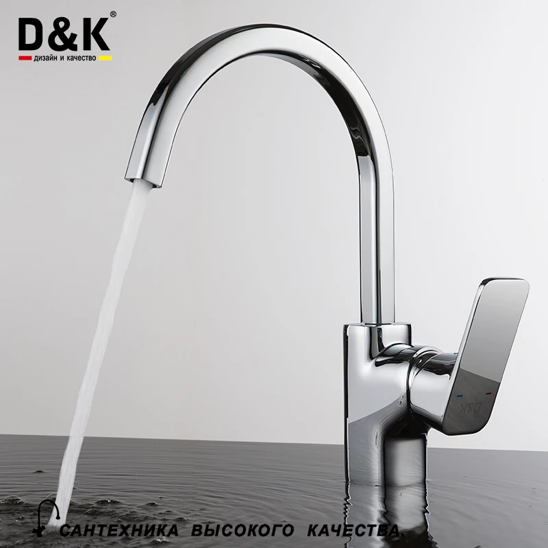 D&K Kitchen Faucets Chrome Brass Single Handle 360 Degree Rotation Hot