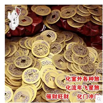

1pcs Open light copper five money real money coins feng shui mascot living room Decoration ancient coins