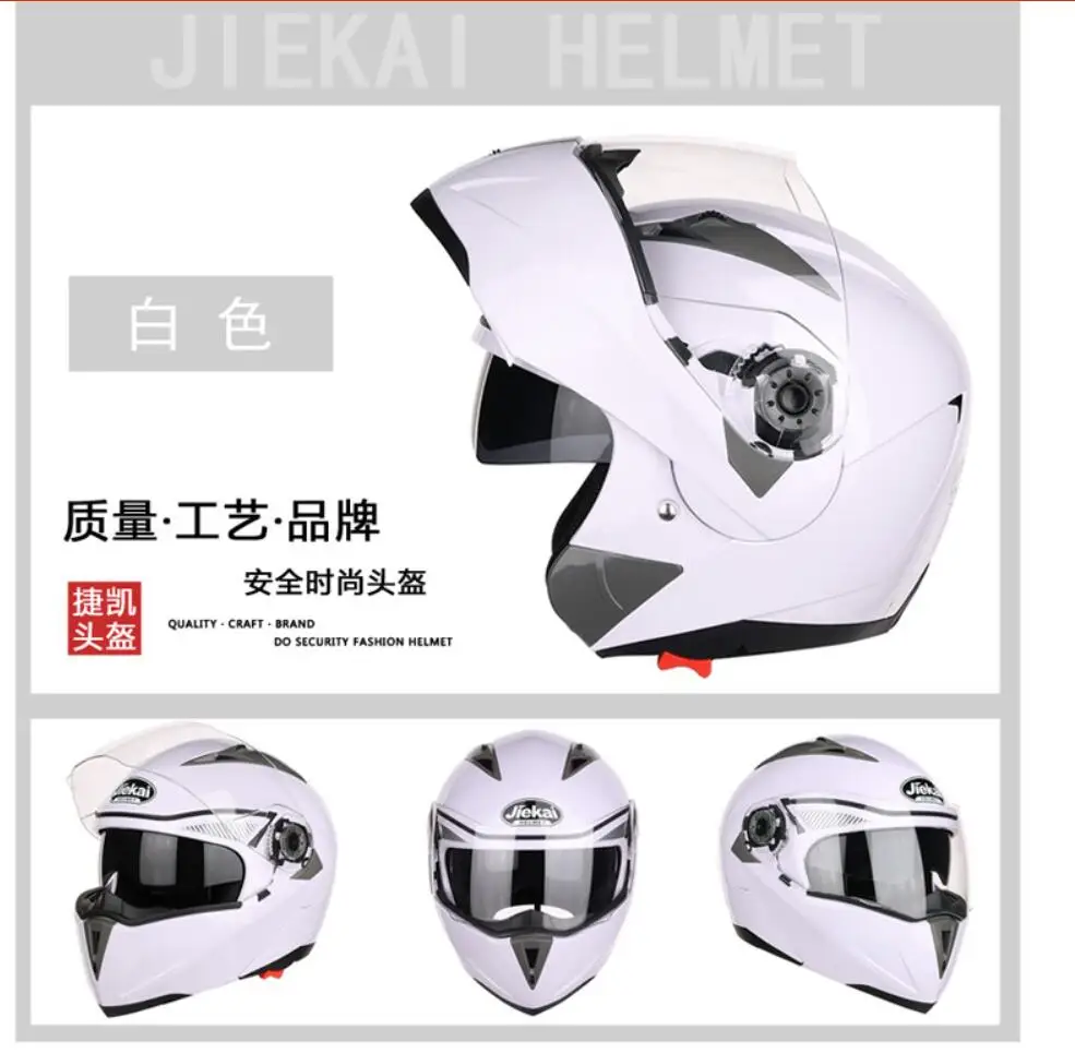 QQ20190422193948