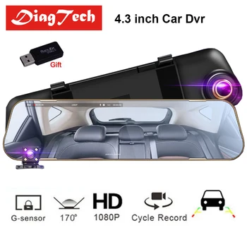 

Gryan 4.3" Car Rearview Mirror Car Dvr Dual Lens Dash Cam Recorder Full HD 1080P Night Vision Auto Registrator Dash Camera