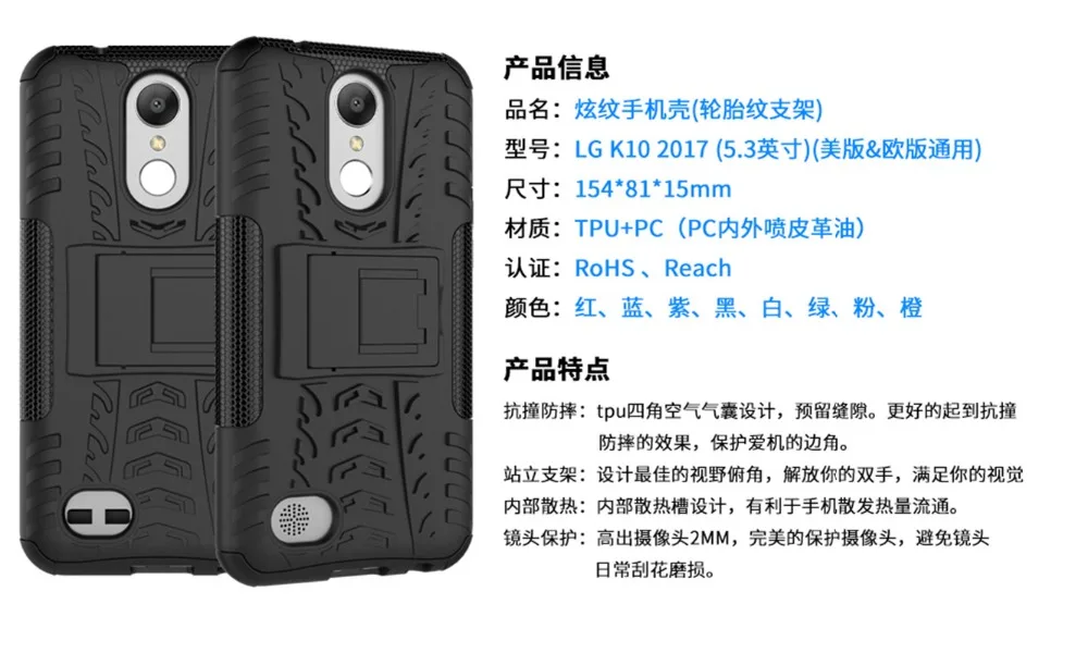LG K10 2017 0