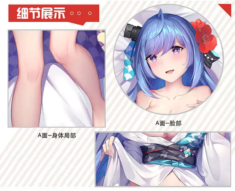 Магазин cirno оригинальные персонажи Билан хансян из аниме сексуальная девушка