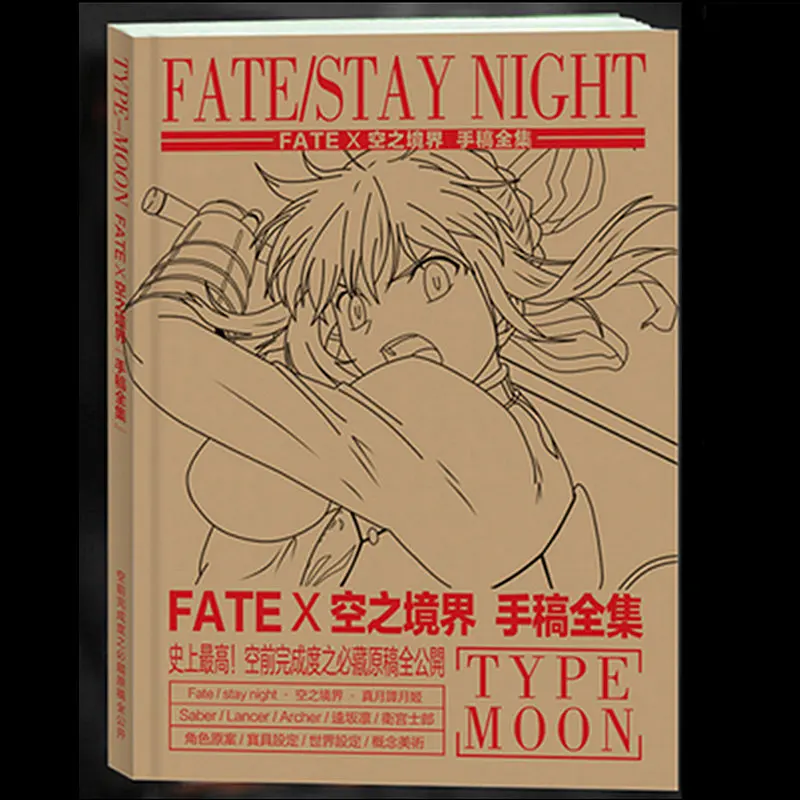 

192 Page Anime Fate Stay Night Antistress Colouring Book for Adults Children Relieve Stress Painting Drawing Coloring Book Gifts
